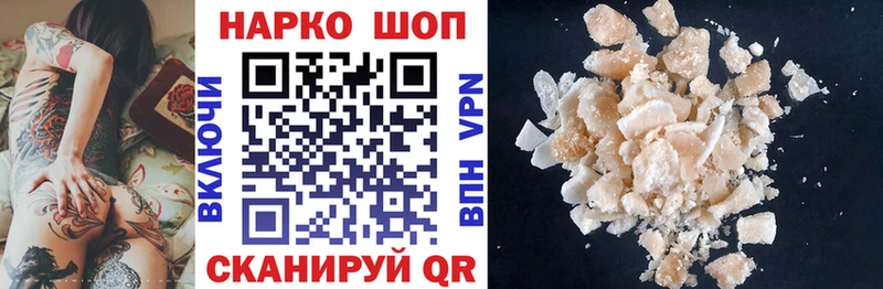 Продажа наркотиков Юрьев-Польский APVP  гидра   АМФ  ГЕРОИН  ГАШ  КОКАИН  МЕФ 