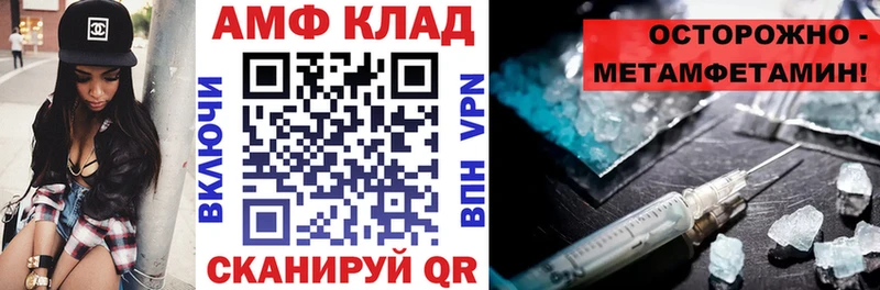 АМФ 98% Юрьев-Польский