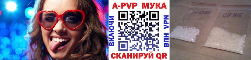 A-PVP Соль  Юрьев-Польский 