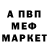 БУТИРАТ GHB ROON M