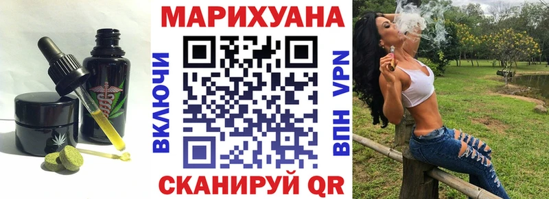 Печенье с ТГК марихуана  купить наркотик  hydra ONION  Юрьев-Польский 