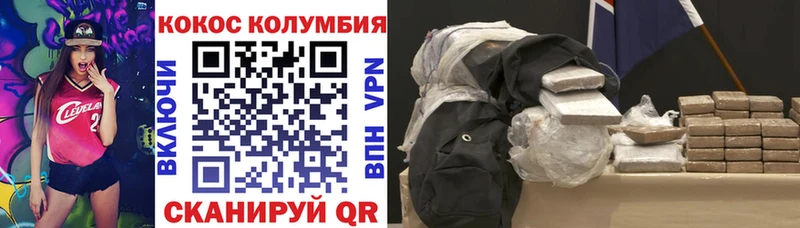 Cocaine Эквадор  Юрьев-Польский 