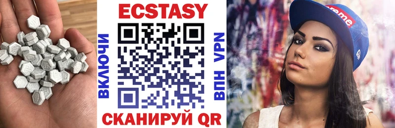 Ecstasy диски  Юрьев-Польский 