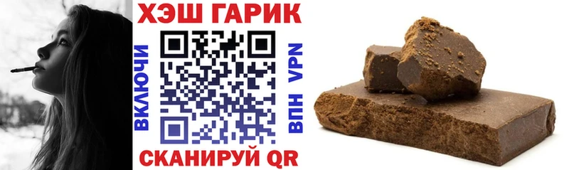 ГАШ hashish  Юрьев-Польский 