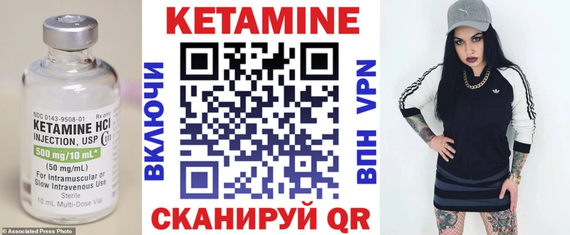 ссылка на мегу рабочий сайт Юрьев-Польский Кетамин VHQ