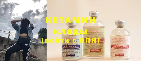 Альфа ПВП Балабаново