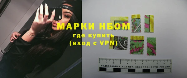 Альфа ПВП Балабаново