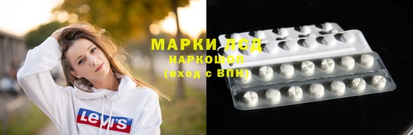 мдпв Балахна