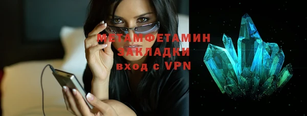Альфа ПВП Балабаново