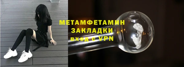 Альфа ПВП Балабаново