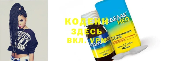 Альфа ПВП Балабаново