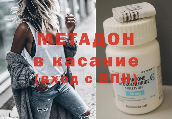 метамфетамин Баксан