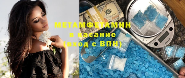 метамфетамин Баксан