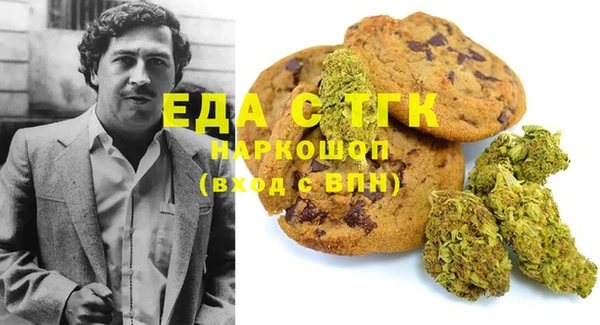 Альфа ПВП Балабаново