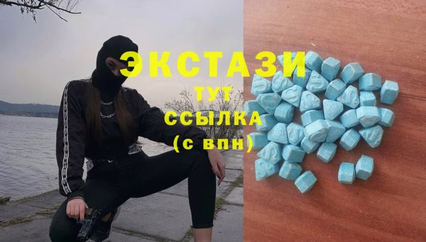 Альфа ПВП Балабаново