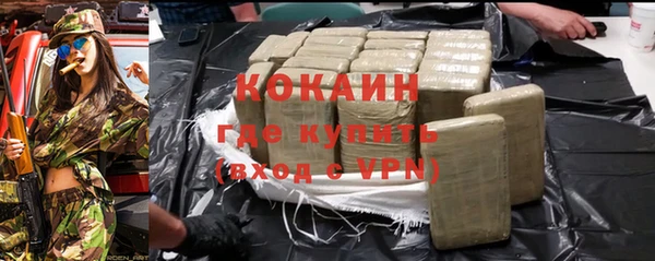 Альфа ПВП Балабаново