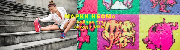 мдпв Балахна