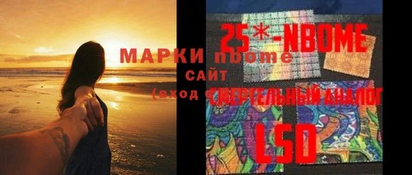 Альфа ПВП Балабаново