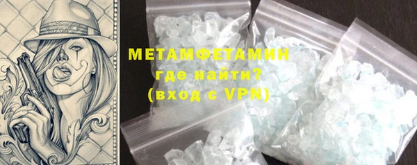 метамфетамин Баксан
