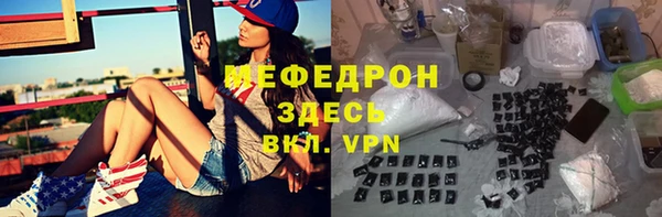 мдпв Балахна