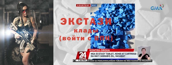 Альфа ПВП Балабаново