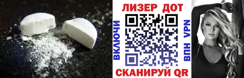 Лсд 25 экстази кислота  Юрьев-Польский 