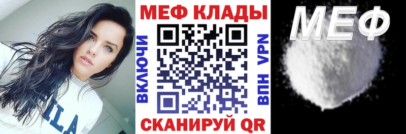 Меф 4 MMC  цены наркотик  Юрьев-Польский 