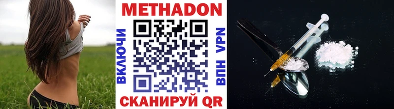 как найти   Юрьев-Польский  МЕТАДОН VHQ 