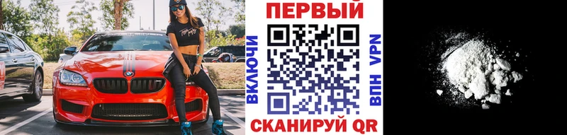 ОМГ ОМГ рабочий сайт  где найти   Юрьев-Польский  МЕТАМФЕТАМИН витя 