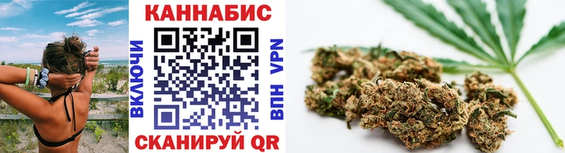 MEGA зеркало даркнет клад Юрьев-Польский Бошки Шишки White Widow купить закладку